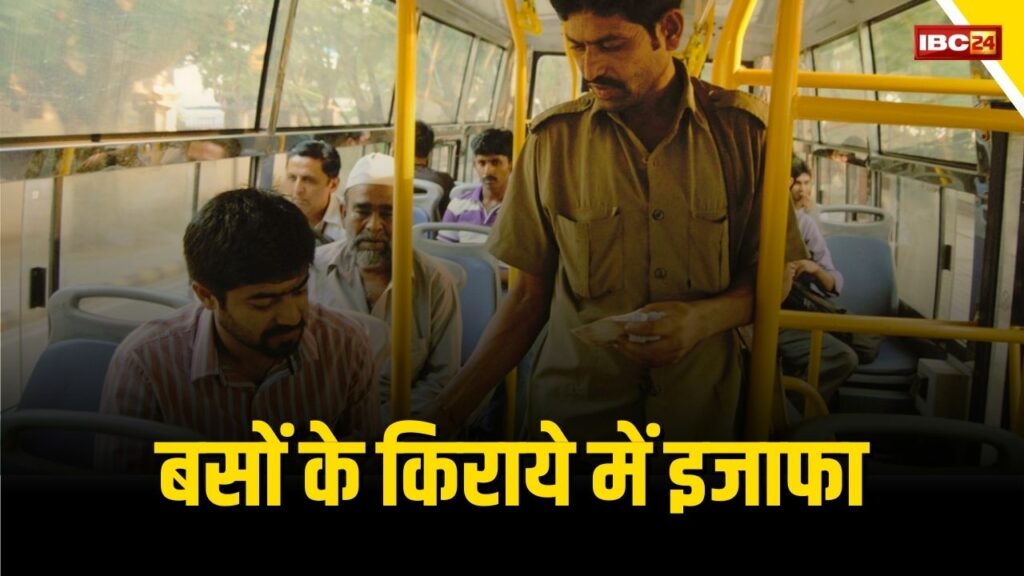 Bus Rent Hike in UP