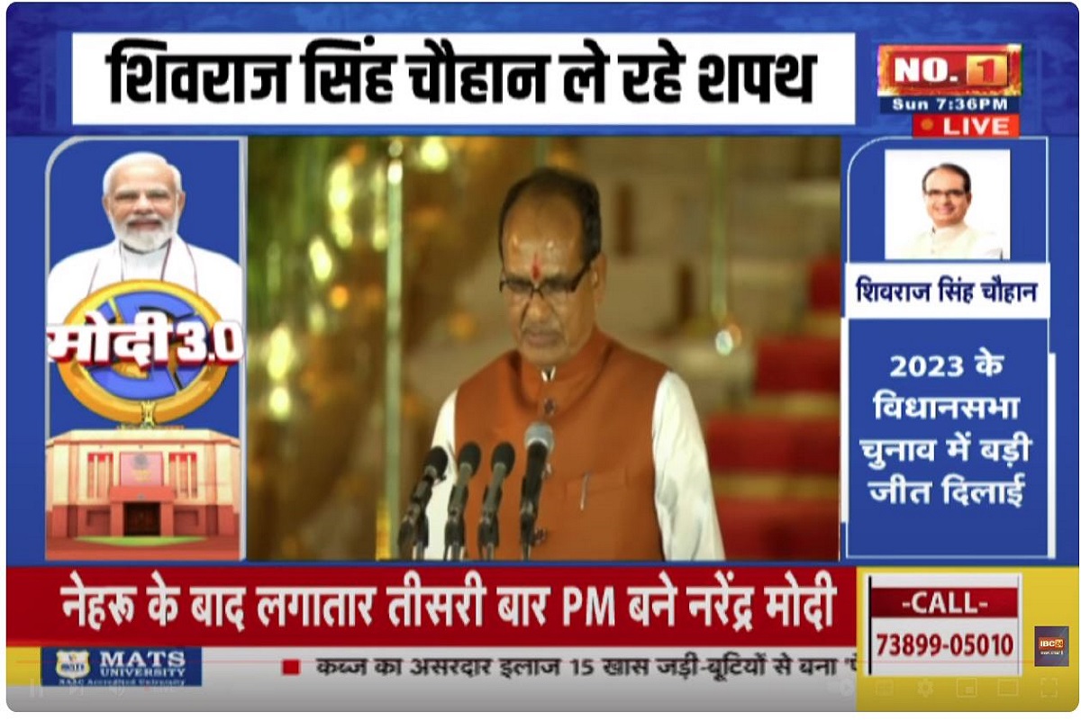 PM Modi Oath ceremony Live:  मोदी मंत्रिमंडल में पहली बार शामिल हुए जेपी नड्डा, शिवराज सिंह चौहान ले ली शपथ