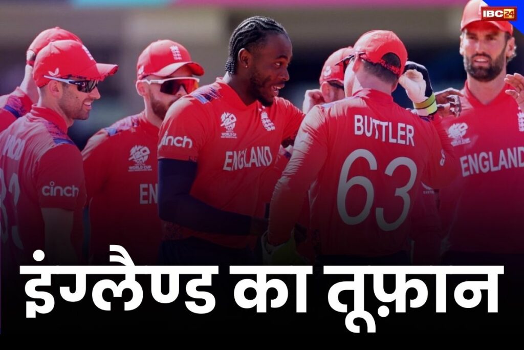 england vs oman today match highlights t20 world cup 2024