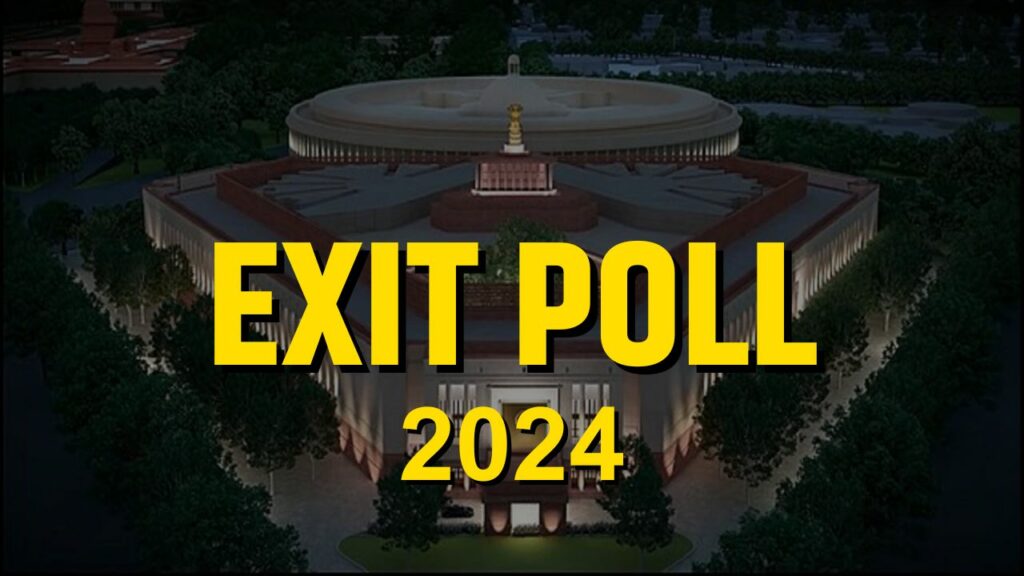 Maha Exit Poll Lok Sabha 2024