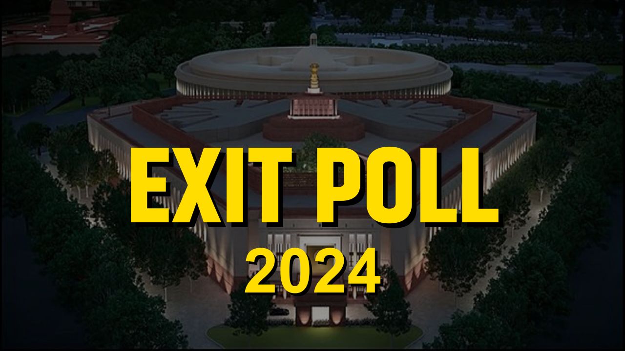 Maha Exit Poll Lok Sabha 2024: दक्षिण भारत में चढ़ा भगवा रंग! केरल में खिल सकता है कमल, ​देखिए क्या कहते हैं एग्जिटपोल के नतीजे