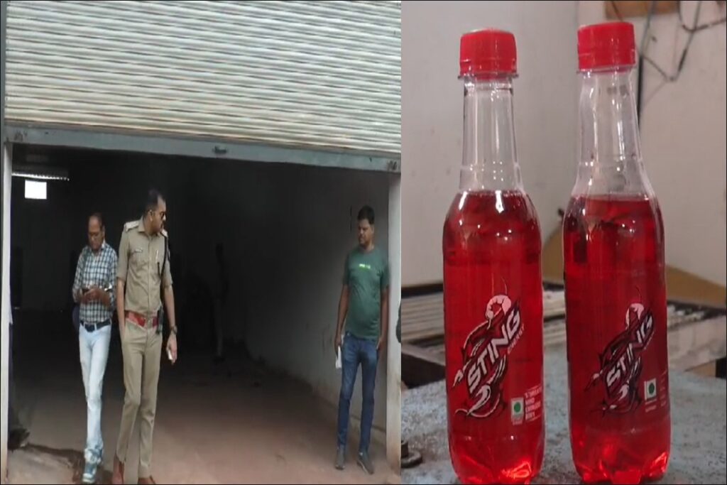Fake Cold Drinks in Gwalior