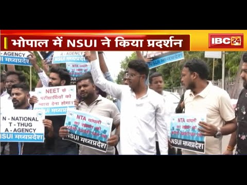 NSUI Protest in Bhopal : NEET Exam गड़बड़ी की आशंका | Bhopal में NSUI ने किया प्रदर्शन