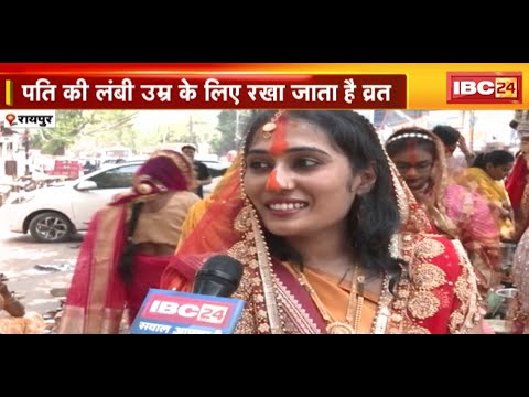 पति की लंबी उम्र के लिए रखा जाता है Vat Savitri Vrat | बड़ी संख्या में महिलाएं पूजा के लिए पहुंची