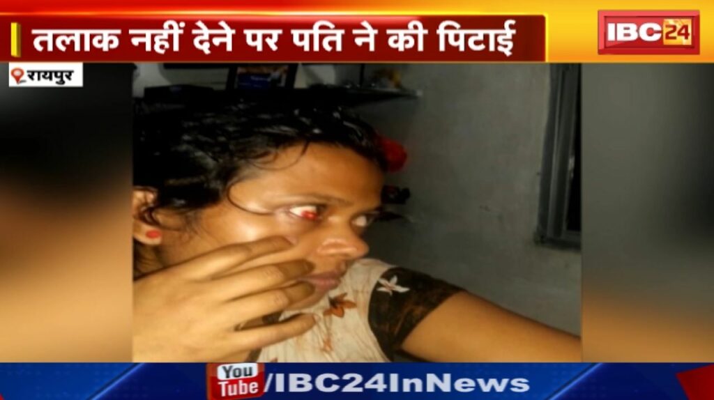 husband beat his wife in raipur mid road