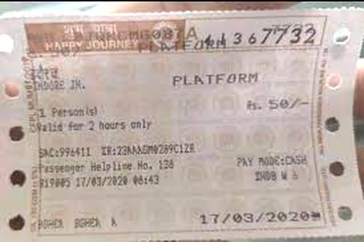 Platform Ticket Price: मोदी सरकार ने 50 रुपए कर दिए प्लेटफार्म टिकट का दाम? कांग्रेस ने X पर दी जानकारी तो PIB Fact Check ने कर दिया बेनकाब