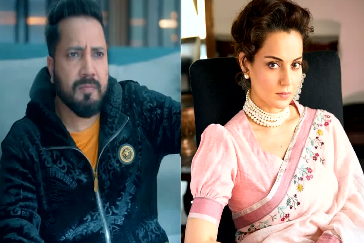 CISF Woman Slapping Kangana: कंगना को CISF महिला जवान के थप्पड़ मारने पर नाराज हुए मीका, सोशल मीडिया पर पोस्ट शेयर कही ये बड़ी बात..