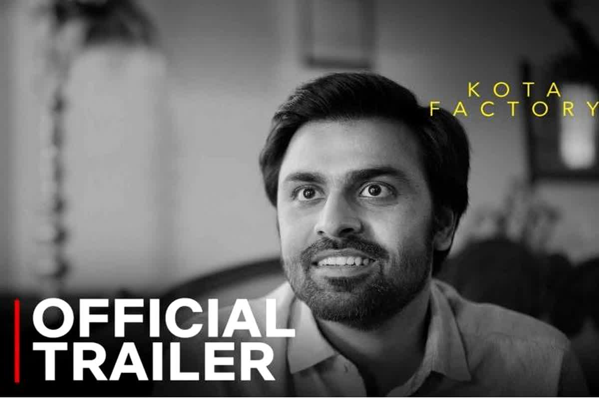 Kota Factory Season 3 Trailer: छात्रों के सपनों को साकार करेंगे जीतू भईया, ‘कोटा फैक्ट्री’ के सीजन 3 में कुछ ऐसी होगी संघर्ष की कहानी