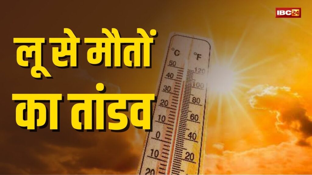 Nine people died due to heat stroke in Odisha