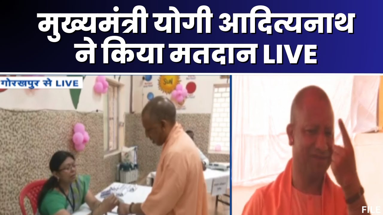 🔴LIVE: CM Yogi Adityanath ने Gorakhpur में किया मतदान। Lok Sabha Election 2024 Phase 7 Voting