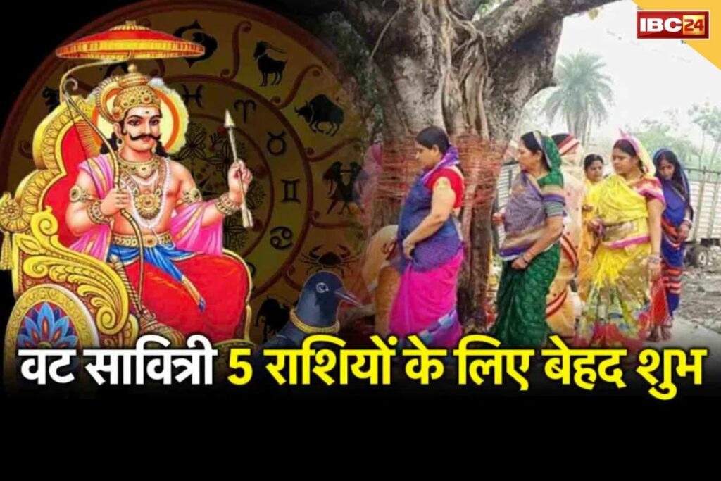 luck of these zodiac sign most likely to get change on vat savitri