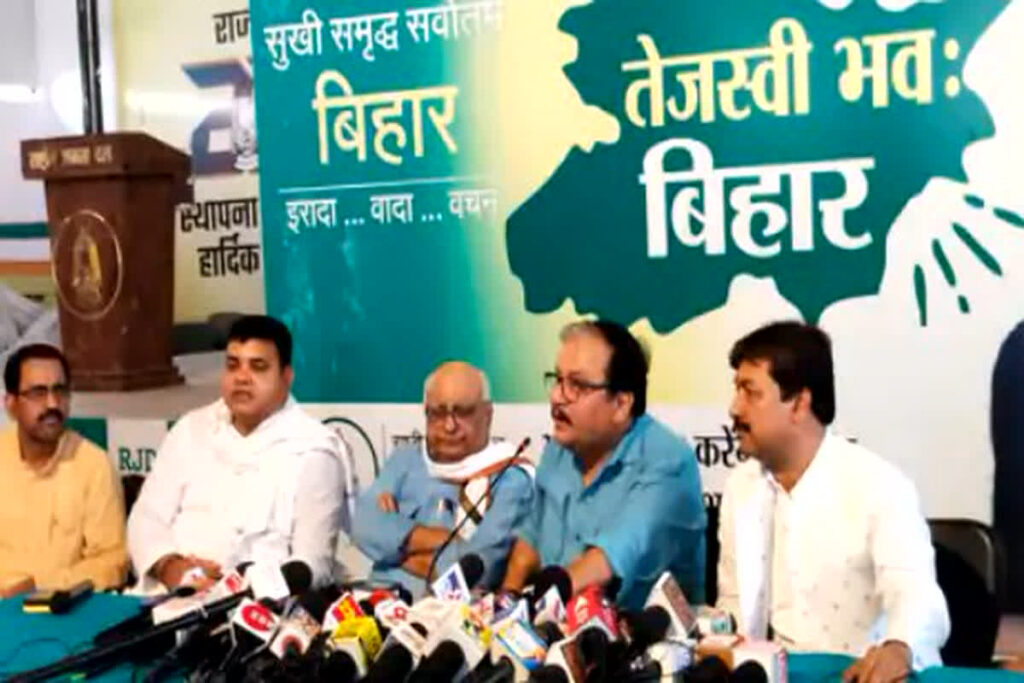 RJD Manoj Jha press conference