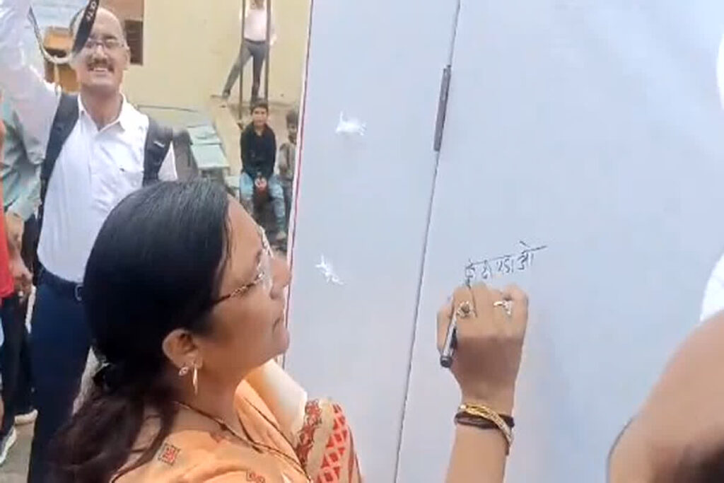 Union Minister Savitri Thakur video viral