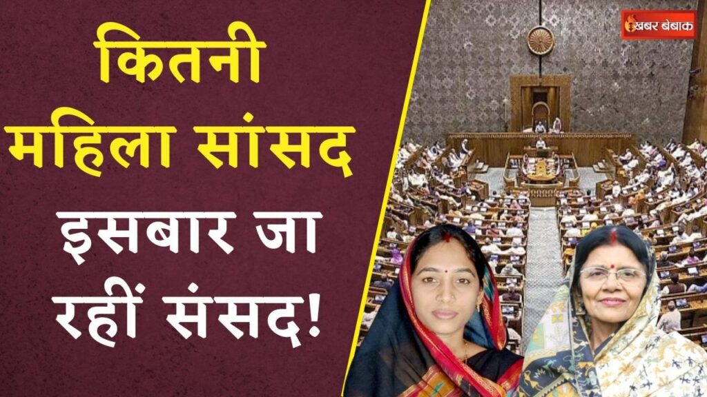 Loksabha Election Result 2024