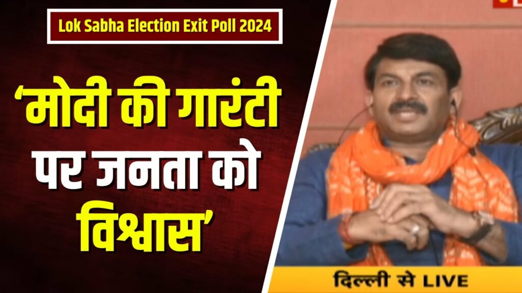 Manoj Tiwari