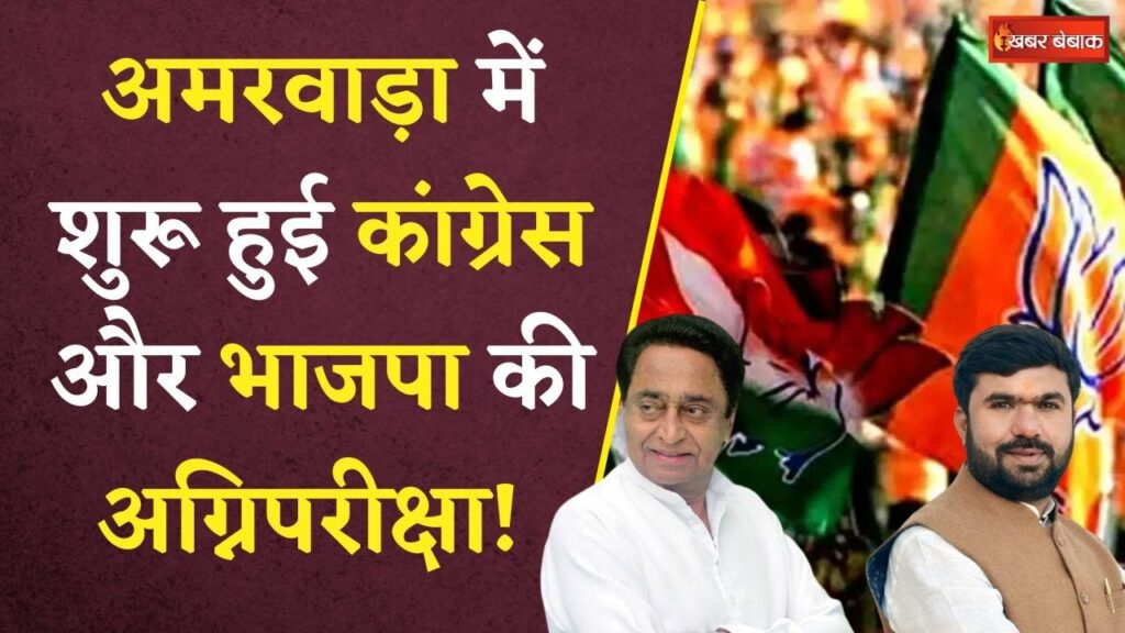 Kamal Nath News