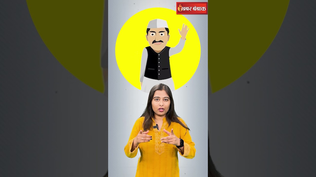 Ajab Gajab MP: MP का एक ऐसा गांव जंहा से 2 सांसद और 2 विधायक हैं ! #shortsfeed #shorts #viral #mp