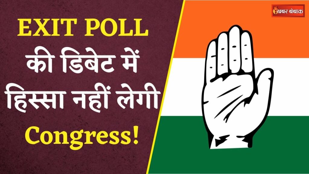 Congress Exit Poll Debates