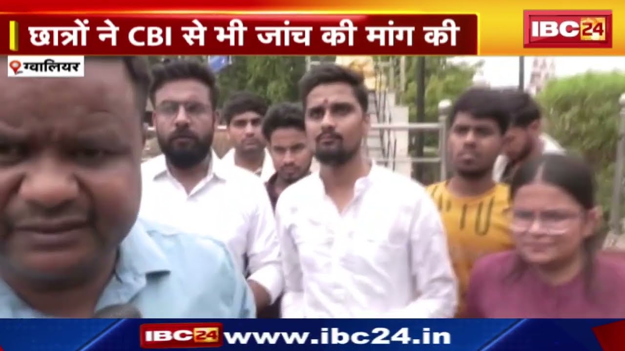 Gwalior News : सड़कों पर उतरे छात्र | Medical Students ने किया प्रदर्शन