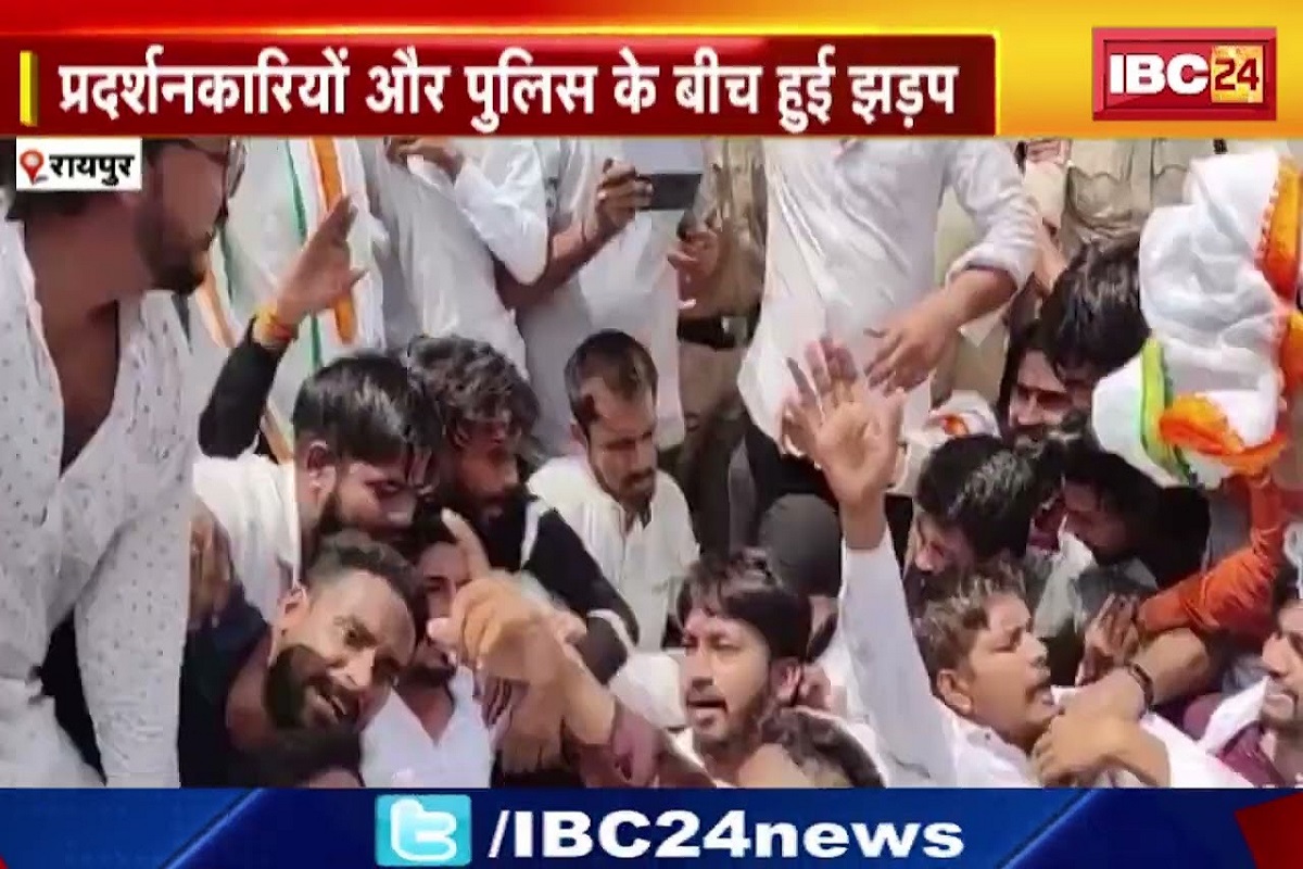 कानून व्यवस्था को लेकर कांग्रेसियों का विरोध, प्रदर्शनकारियों और पुलिस के बीच हुई झड़प