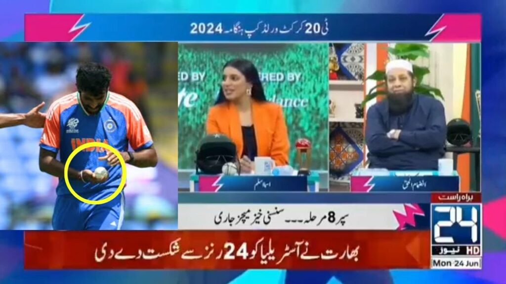 "Team India Tampering the Ball in ICC T20 World Cup 2024 Matches" - Says Izmam Ul Haq | Cricket News