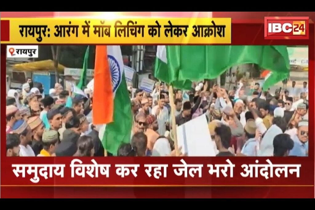 Muslim community protest in Raipur