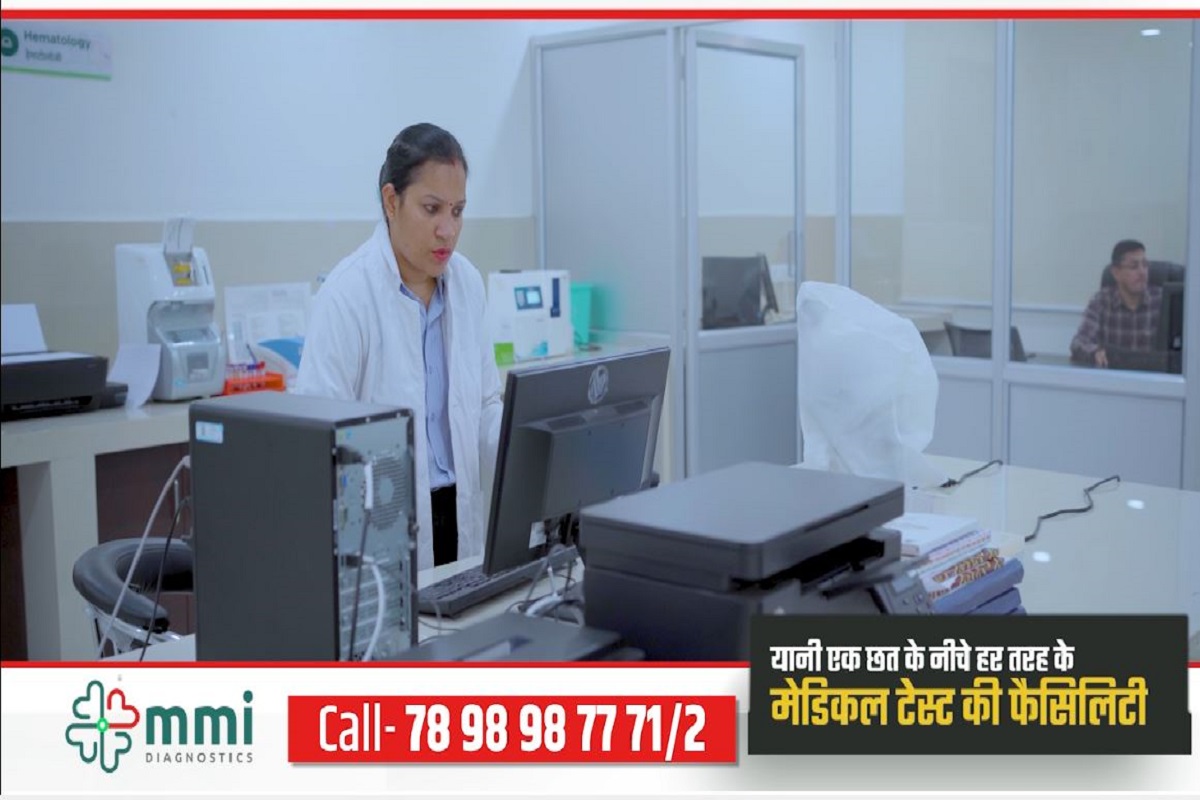 MMI डायग्नोस्टिक सेंटर, रायपुर का सबसे आधुनिक जांच केंद्र, एक छत के नी​चे हर तरह के मेडिकल टेस्ट की फैसिलिटी
