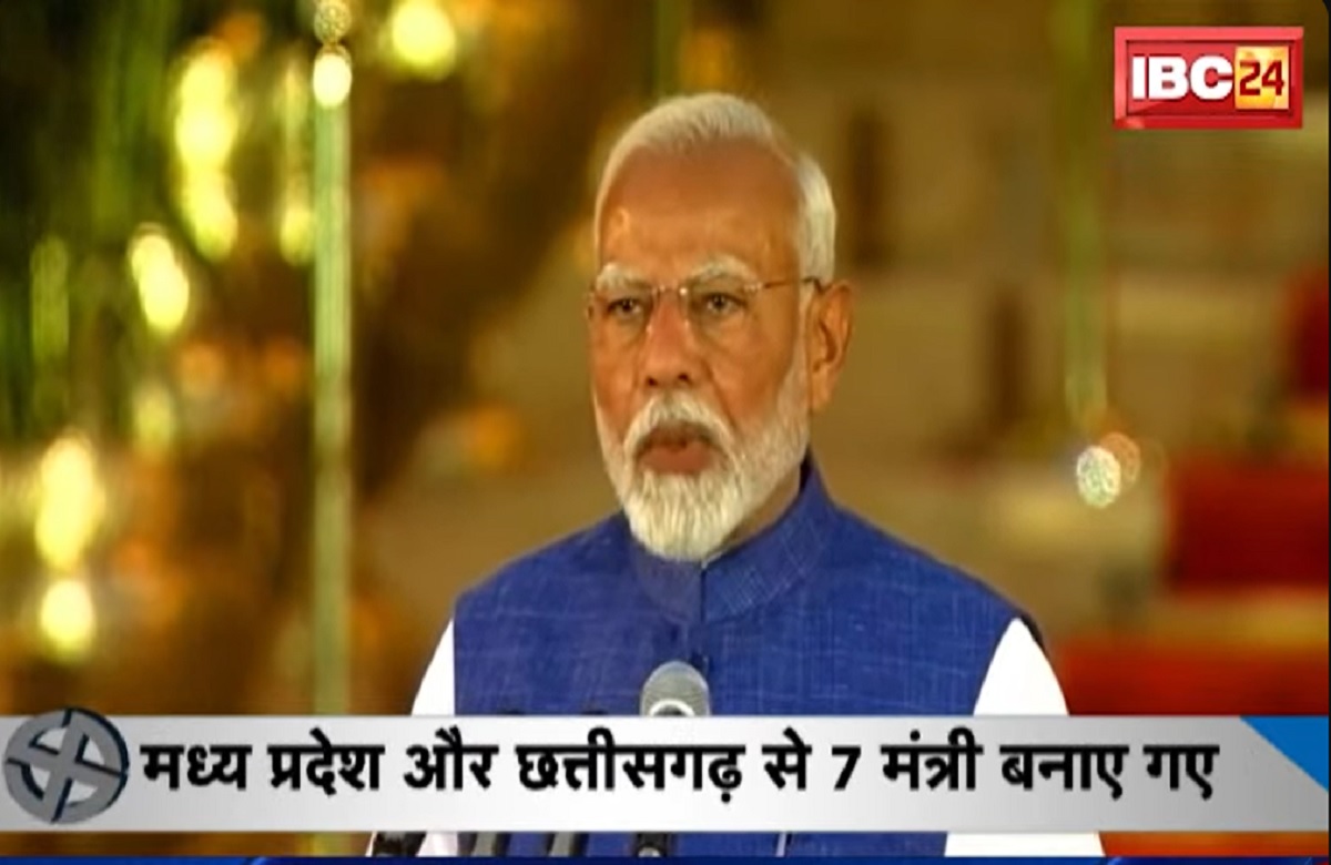 #SarkarOnIBC24: नमो की हैट्रिक, मोदी समेत 72 मंत्रियों ने ली शपथ, 7 देशों के लीडर्स हुए शामिल