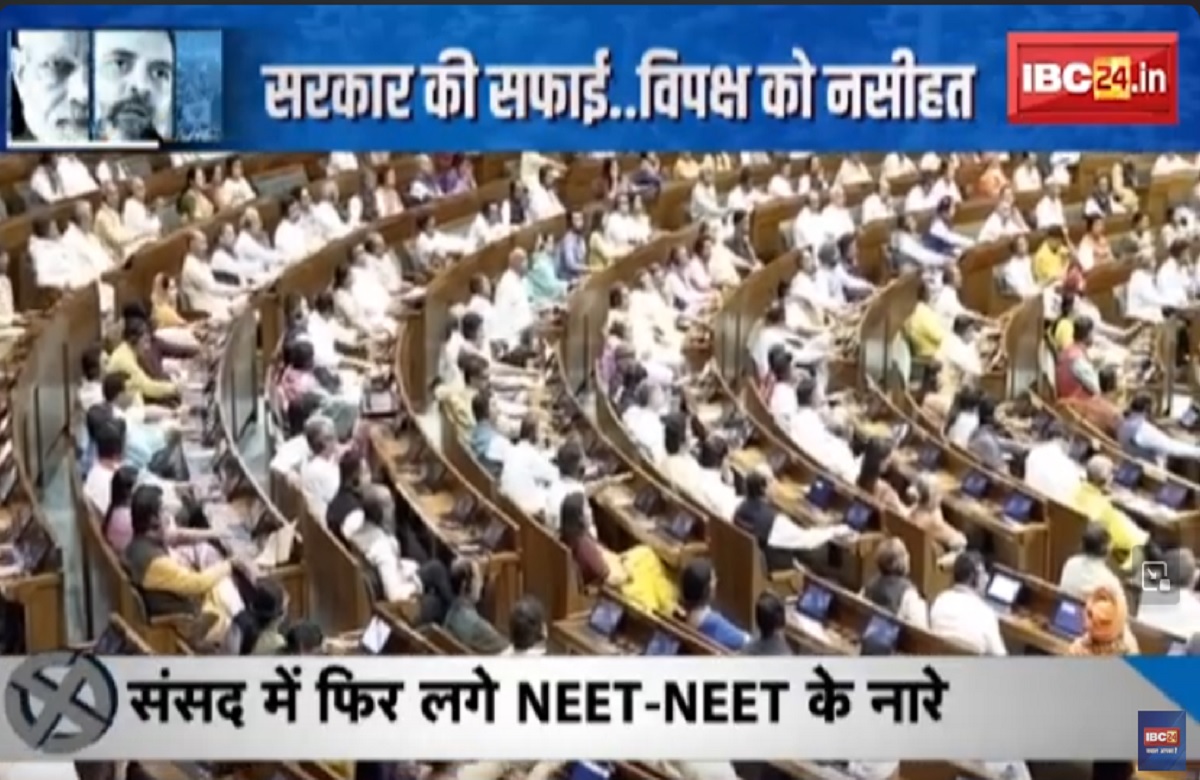 #SarkarOnIBC24: राष्ट्रपति का अभिभाषण..NEET पर ‘रण’, विपक्ष ने सरकार के परीक्षा मैनेजमेंट पर उठाए सवाल