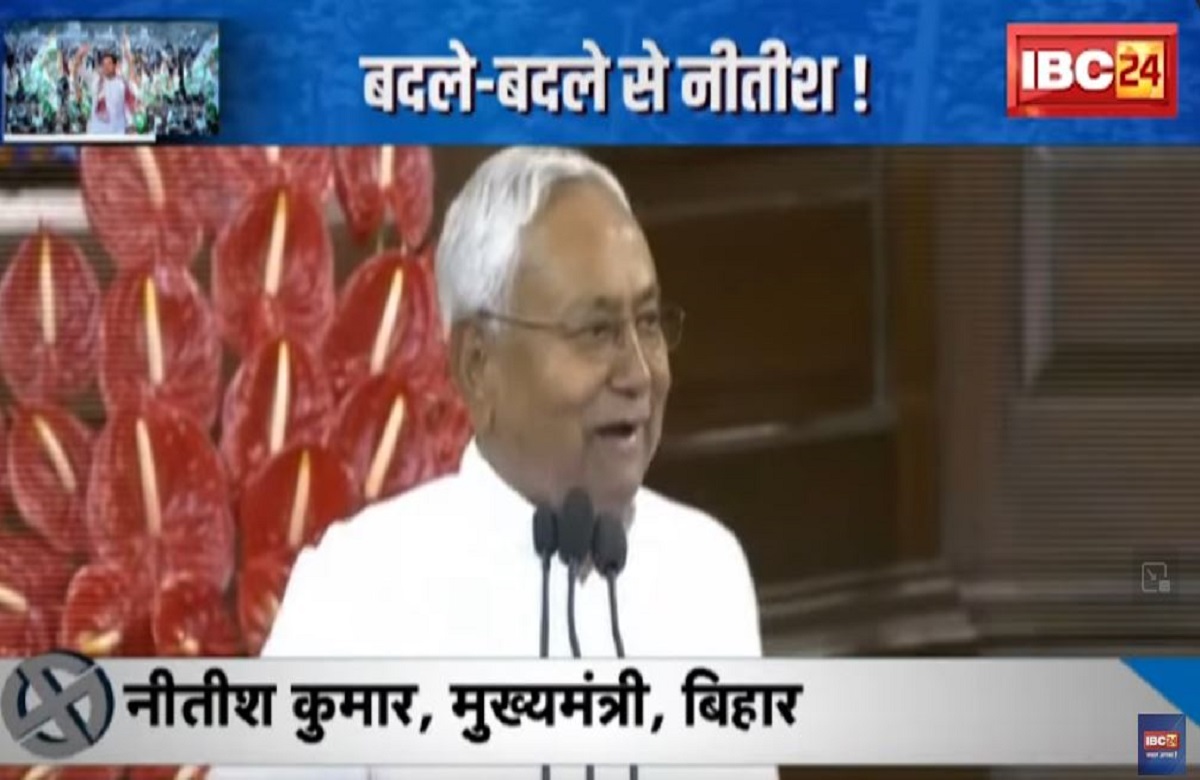 #SarkarOnIBC24: बदले बदले से नीतीश! बिहार के लिए मन में टीस! मोदी 3.0 की शुरुआत.. Nitish Kumar का मिला साथ