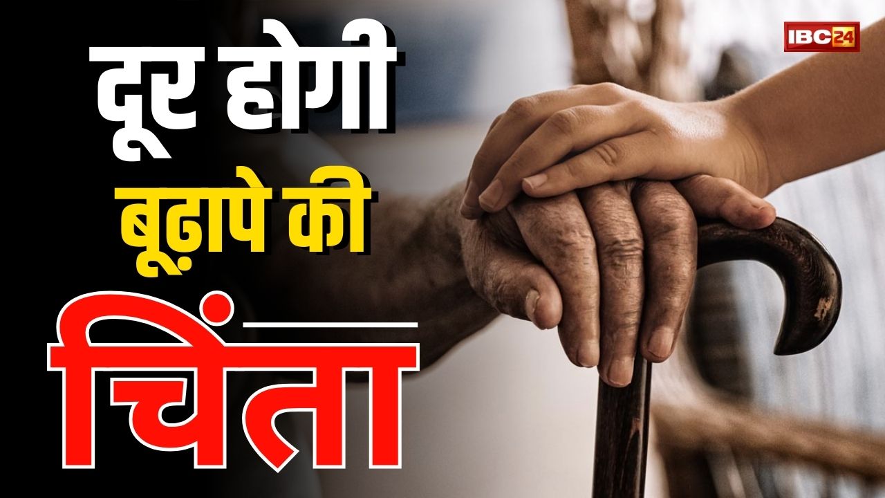 Labour Pension Scheme: श्रमिकों के लिए खुशखबरी, अब हर माह मिलेंगे इतने हजार रुपए, दूर होगी बुढ़ापे की चिंता