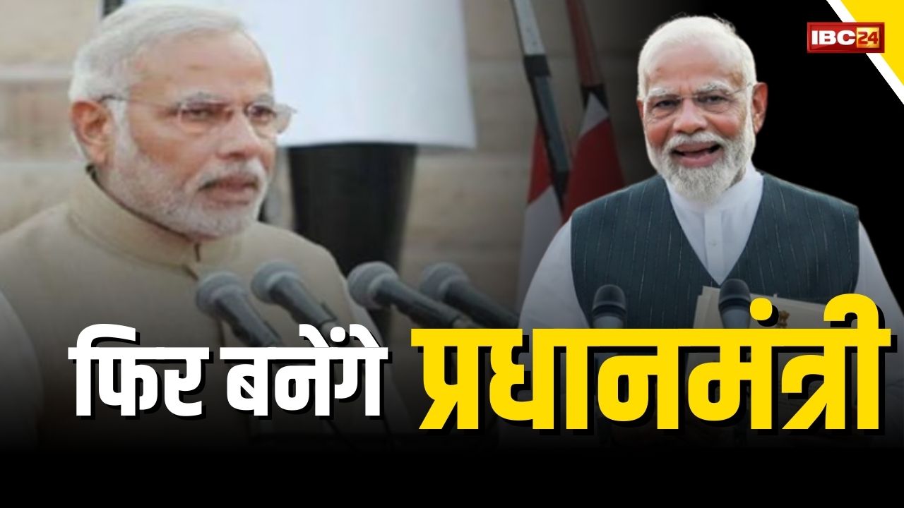 Narendra Modi swearing in ceremony: नरेंद्र मोदी के शपथ ग्रहण में इन देशों के नेता होंगे शामिल, जानें कौन-कौन पहुंचा इंडिया