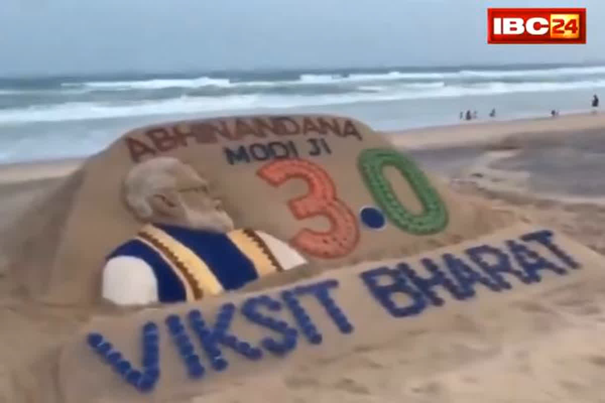 Sand Artist Sudarsan Pattnaik:  रेत कलाकार सुदर्शन पटनायक ने  शानदार कलाकृति बनाकर पीएम मोदी को दी बधाई, वायरल हुआ वीडियो