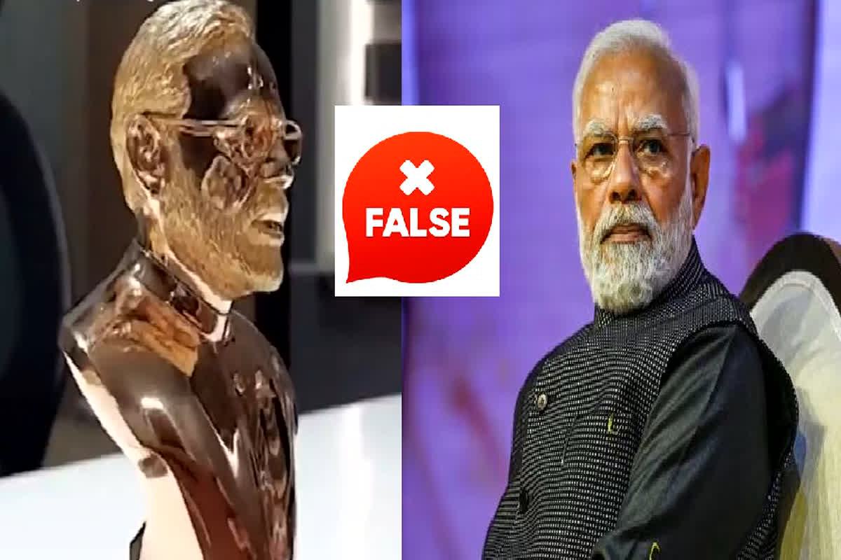 Fact Check : सऊदी अरब ने पीएम मोदी के सम्मान में बनवाई सोने की मूर्ति! वायरल दावे की सच्चाई जानें यहां