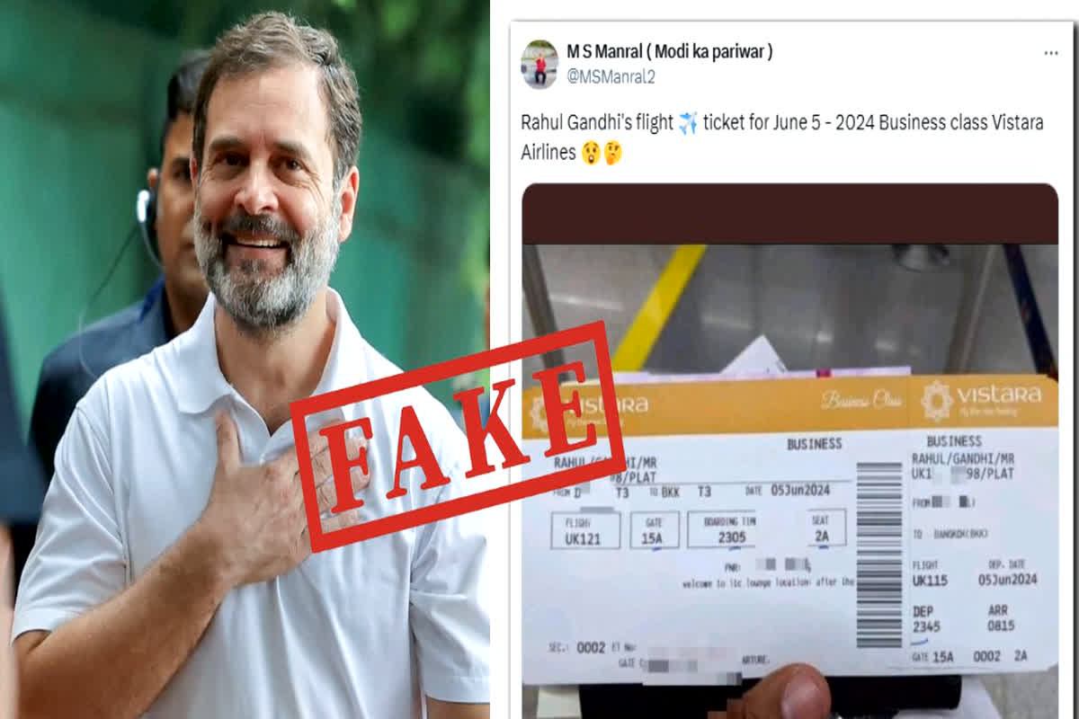 IBC24 Fact Check: EXIT POLL आते ही राहुल गांधी ने काट ली थाईलैंड की टिकट? सोशल मीडिया पर हो रहा वायरल, जानिए क्या है पूरा माजरा