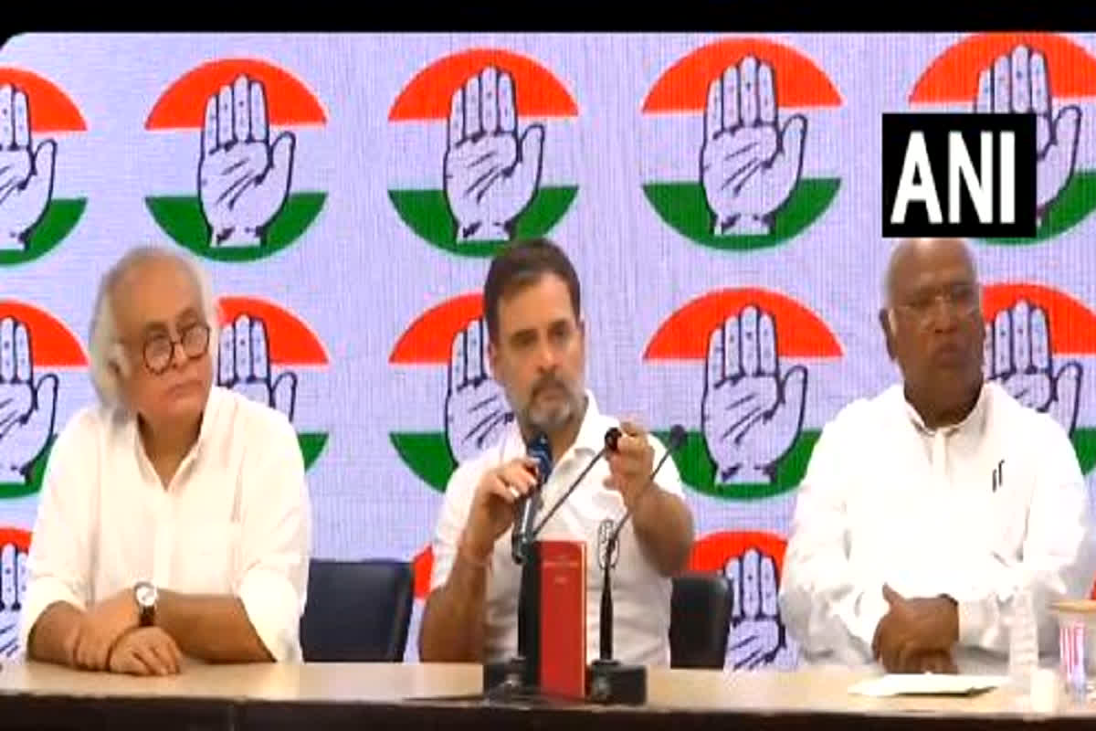 Rahul Gandhi Press Conference: राहुल गांधी किस सीट से इस्तीफा देंगे? प्रेस कॉन्फ्रेंस के दौरान मीडिया के सवाल पर दिया ये जवाब