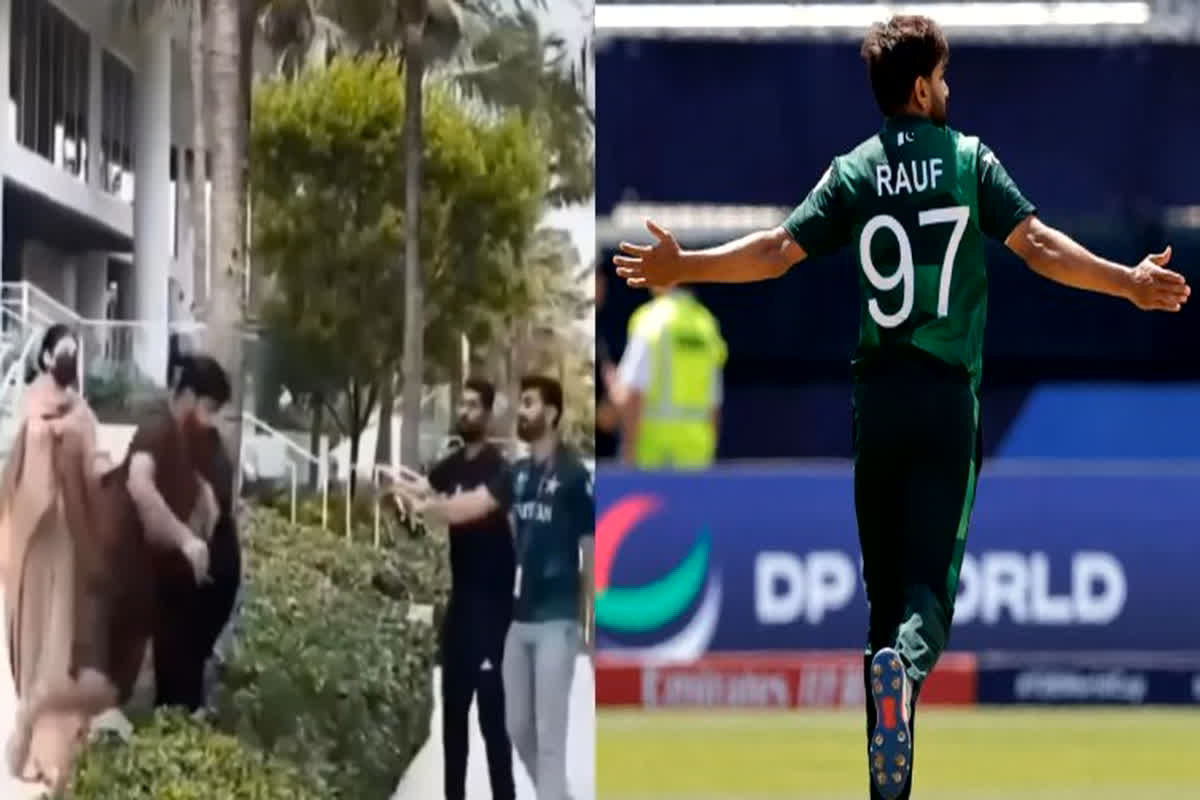 Haris Rauf Fight with Fan: ‘ये इंडिया नहीं है तेरा….’ कहकर फंसे हारिस रऊफ! सोशल मीडिया पर वीडियो हुआ वायरल