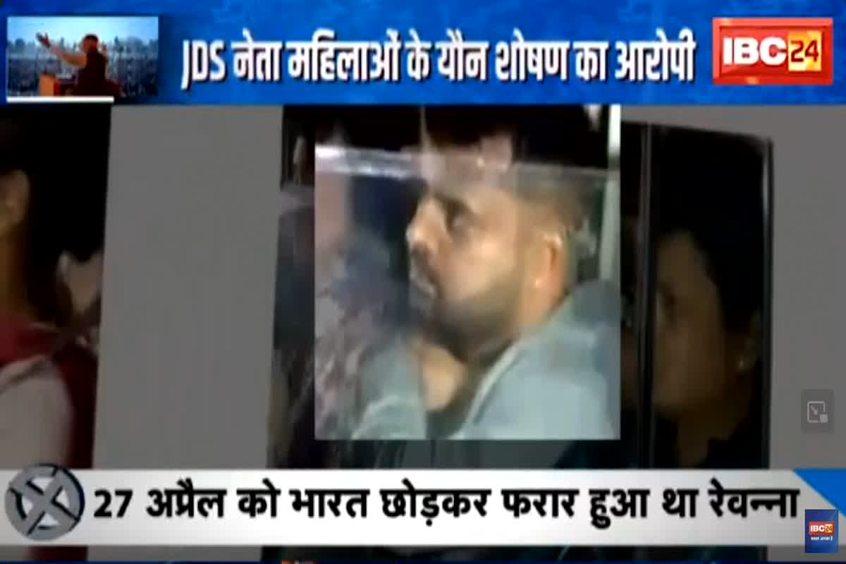 #SarkarOnIBC24: प्रज्वल लौटा भारत..6 दिन की हिरासत, 27 अप्रैल को फरार हुआ था रेवन्ना