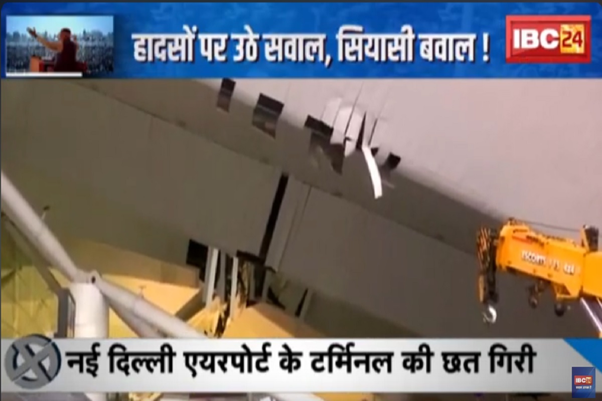 #SarkarOnIBC24: हादसों पर उठे सवाल, सियासी बवाल! पहली बारिश ने बढ़ाई सियासी तपिश