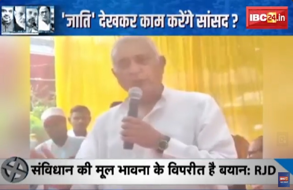#SarkarOnIBC24: ‘जाति’ देखकर काम करेंगे सांसद? आखिर क्यों नाराज है JDU सांसद देवेश चंद्र ठाकुर? देखिए पूरी रिपोर्ट