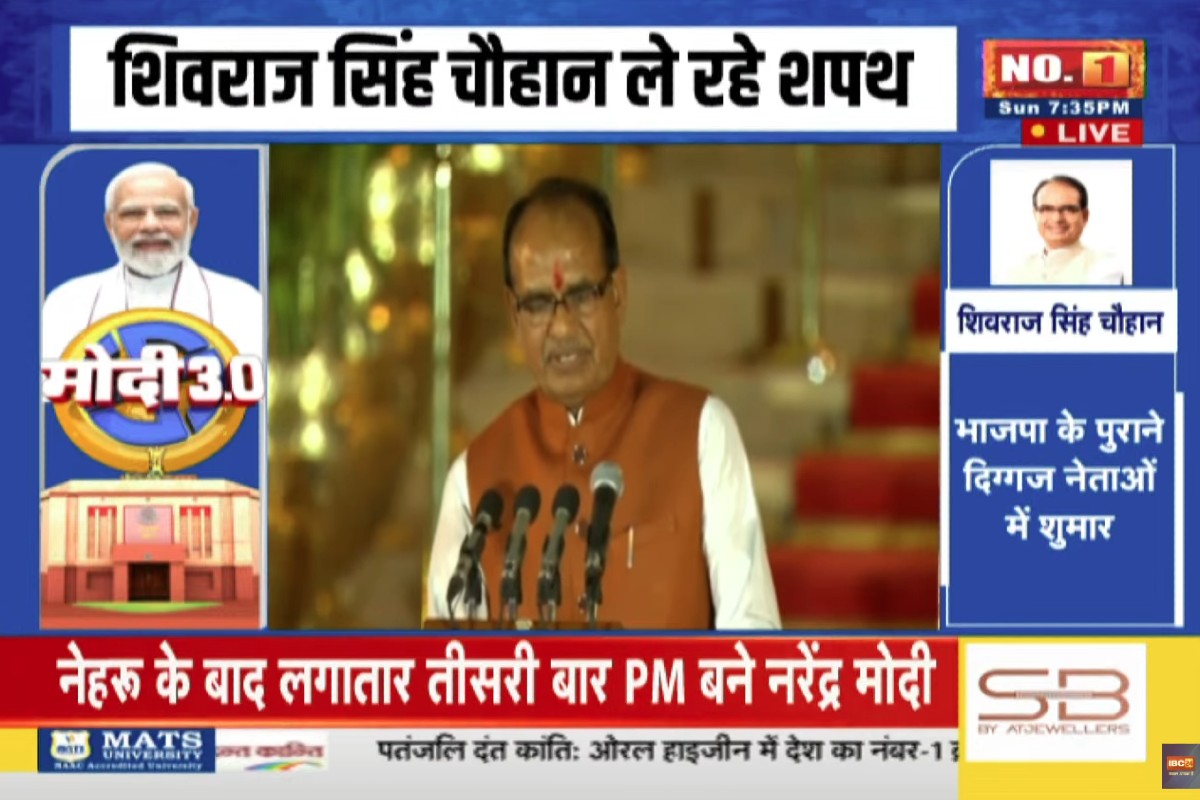 Shivraj Singh Chauhan Ne Lee Shapath : राष्ट्रपति द्रौपदी मुर्मू ने शिवराज सिंह चौहान को दिलाई मंत्री पद की शपथ, अब मोदी के साथ निभाएंगे नई जिम्मेदारी