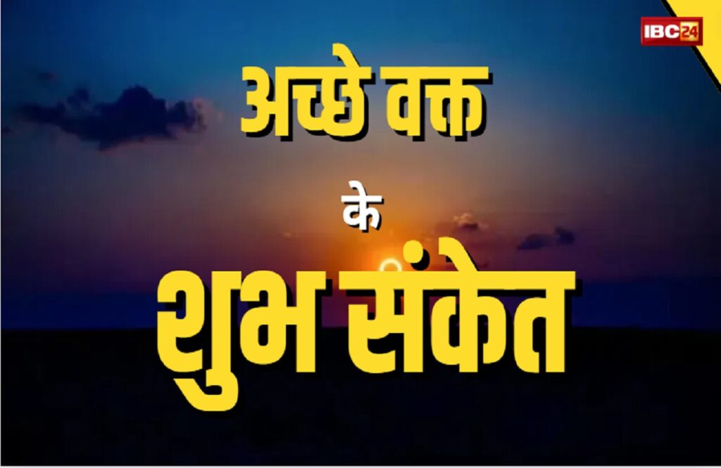 Shubh Sanket Vastu