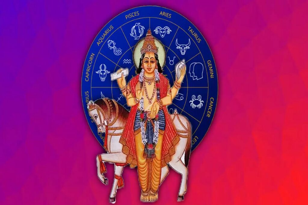 These zodiac signs will shine on June 29 with Shukra Uday