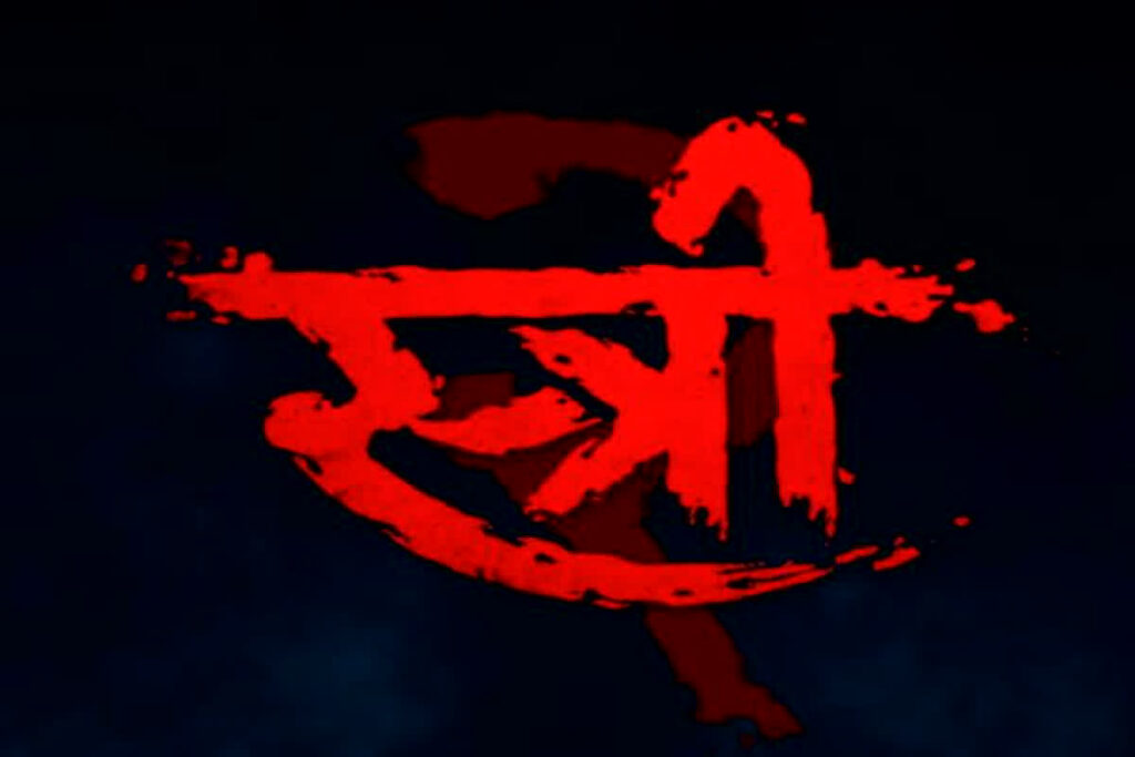 Stree 2 New Release Date