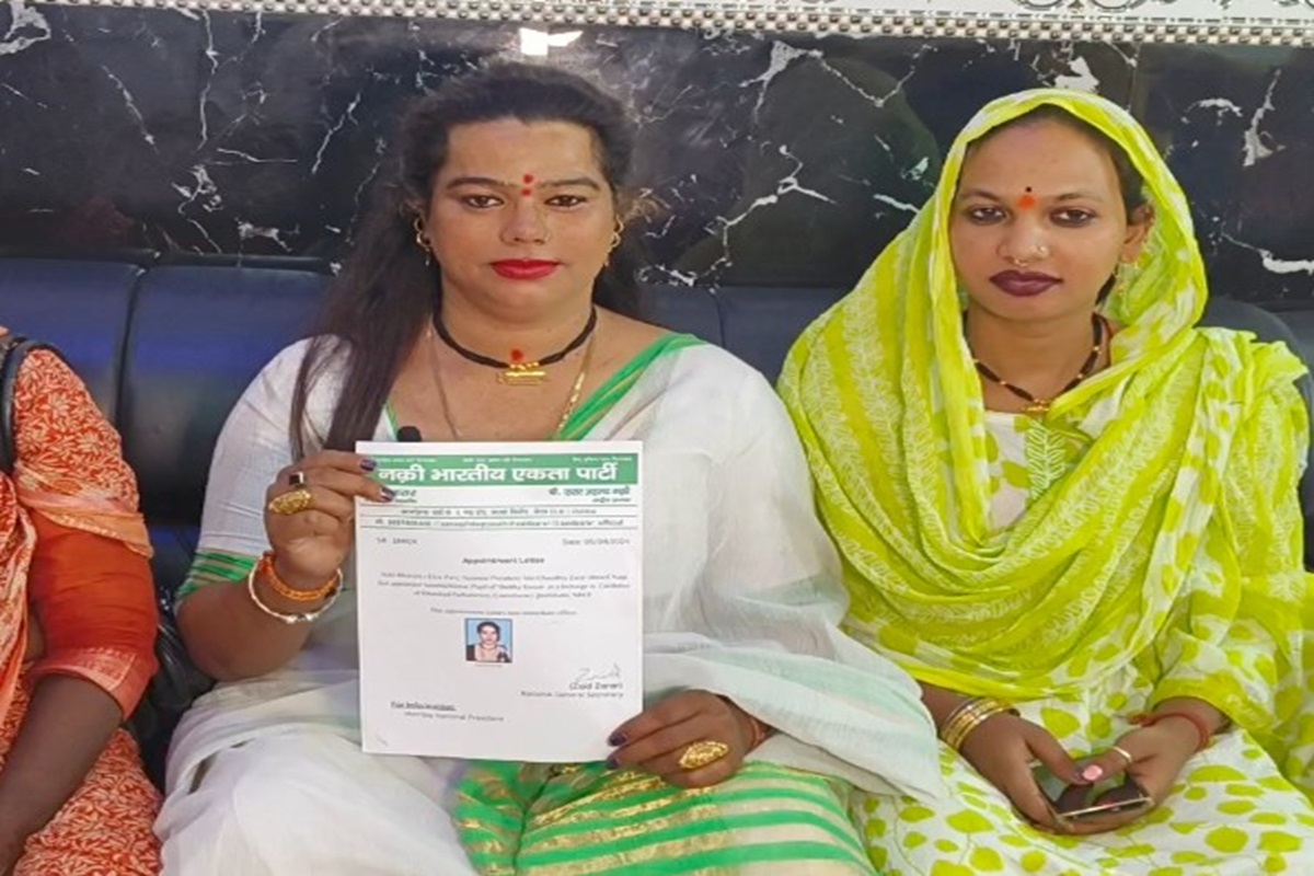 Lok Sabha Election 2024: लोकसभा इलेक्शन में ट्रांसजेंडर उम्मीदवारों की जमानत जब्त, यहां से लड़े थे निर्दलीय चुनाव…