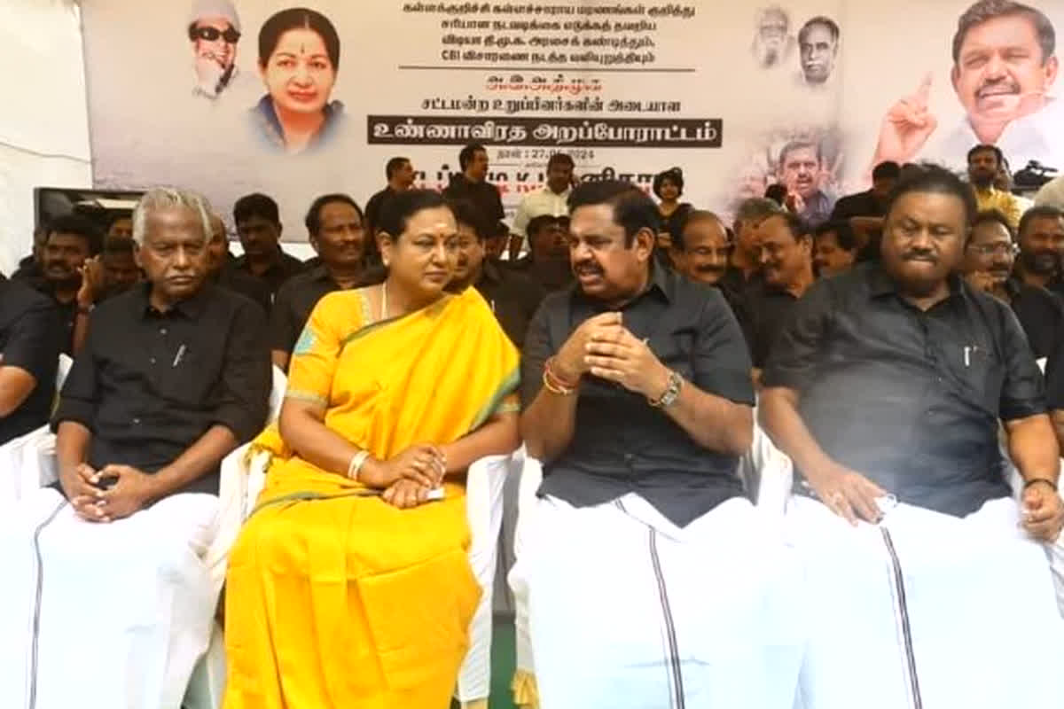 Hunger Strike: जहरीली शराब त्रासदी से गरमाई सियासत, अन्नाद्रमुक के भूख हड़ताल का डीएमडीके ने किया समर्थन…