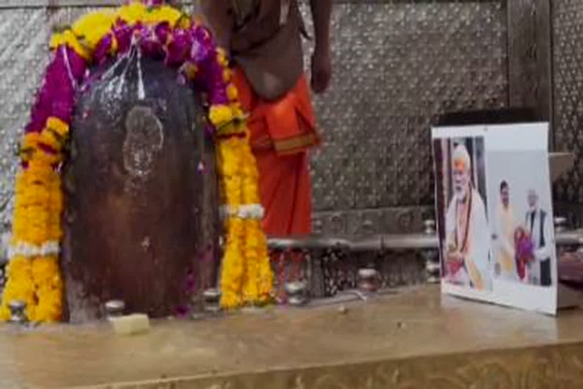 Narendra Modi Oath Ceremony : नरेंद्र मोदी के शपथ से पहले महाकाल मंदिर में विशेष पूजा, तस्वीर सामने रखकर मंत्रोच्चार के साथ किया शिवलिंग का अभिषेक