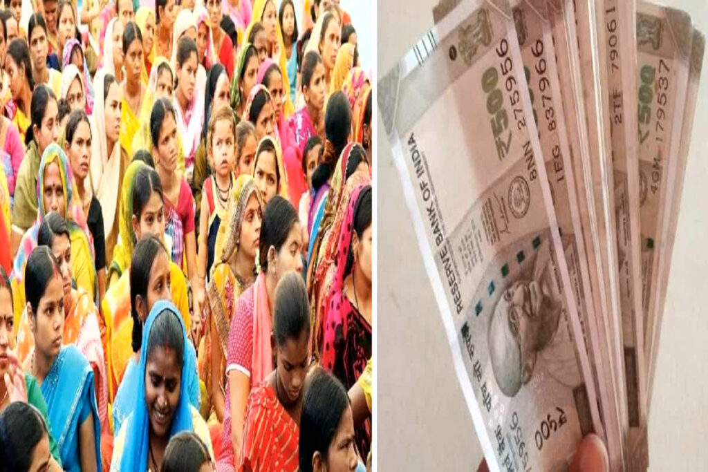 Women will get 1500 rupees every month