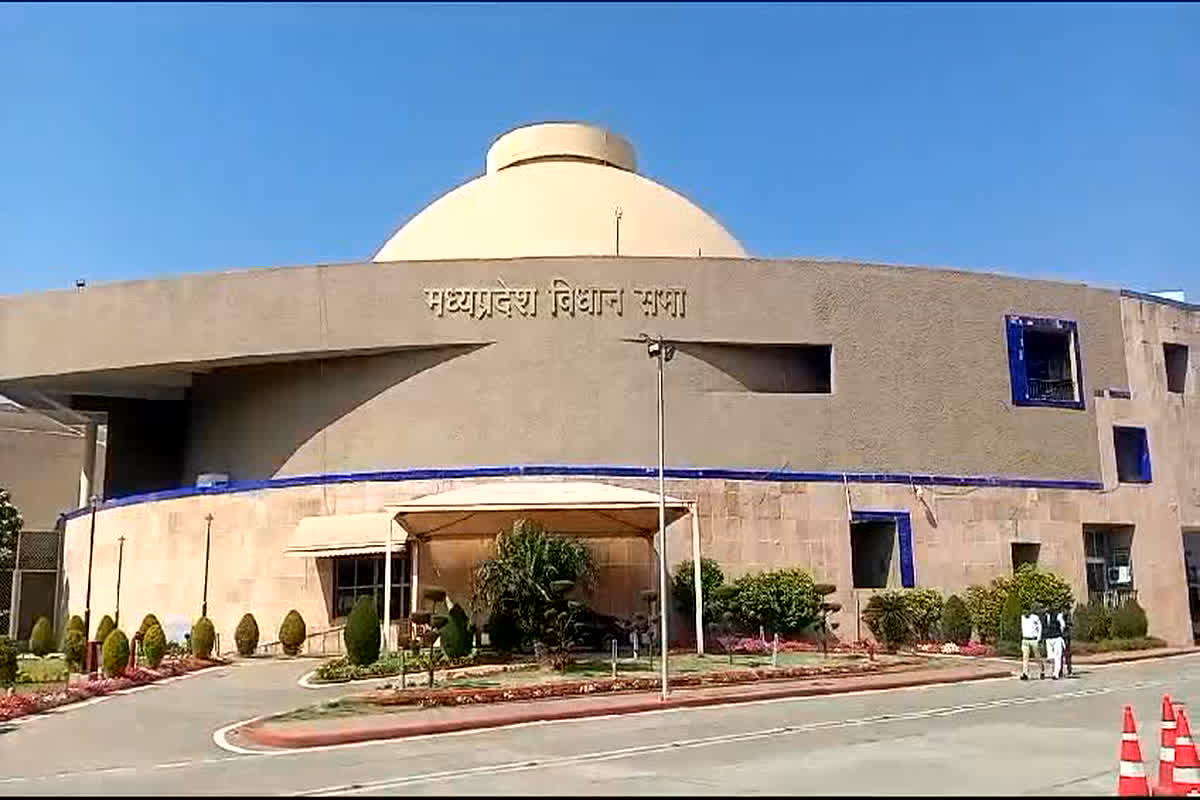 MP Budget Session 2024 : आज पेश होगा मोहन सरकार का पहला पूर्ण बजट, सभी वर्गो को करेंगे साधने की कोशिश