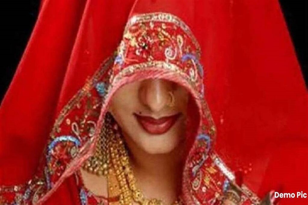 Bride do this after Marriage